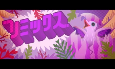 ꡼ No.014Υͥ / 3DS֥ꥺŷ ٥ȡܡפ611ȯ䡣碌100ʾΥꥺॲबڤ