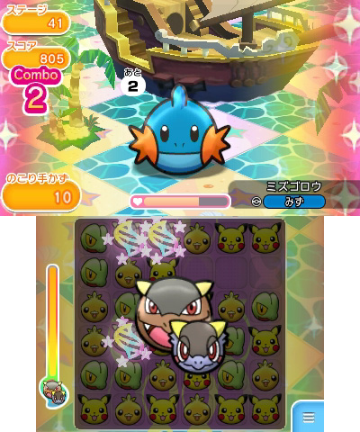 画像集 017 ポケモンの3ds用パズルゲーム ポケとる が2月に配信