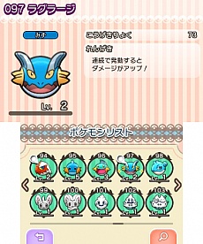 ���������꡼ No.015�Υ���ͥ������ / �ݥ����Υѥ��륲����֥ݥ��Ȥ�פ��ۿ����Ϥ�2015ǯ2��18���˷��ꡣ������ξܺ٤ʤɤ����餫��