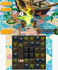 ���������꡼ No.030�Υ���ͥ������ / �ݥ����Υѥ��륲����֥ݥ��Ȥ�פ��ۿ����Ϥ�2015ǯ2��18���˷��ꡣ������ξܺ٤ʤɤ����餫��