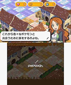 ���������꡼ No.040�Υ���ͥ������ / �ݥ����Υѥ��륲����֥ݥ��Ȥ�פ��ۿ����Ϥ�2015ǯ2��18���˷��ꡣ������ξܺ٤ʤɤ����餫��