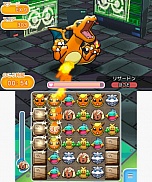 ���������꡼ No.042�Υ���ͥ������ / �ݥ����Υѥ��륲����֥ݥ��Ȥ�פ��ۿ����Ϥ�2015ǯ2��18���˷��ꡣ������ξܺ٤ʤɤ����餫��