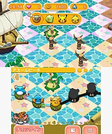 ���������꡼ No.046�Υ���ͥ������ / �ݥ����Υѥ��륲����֥ݥ��Ȥ�פ��ۿ����Ϥ�2015ǯ2��18���˷��ꡣ������ξܺ٤ʤɤ����餫��