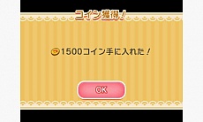 ���������꡼ No.047�Υ���ͥ������ / �ݥ����Υѥ��륲����֥ݥ��Ȥ�פ��ۿ����Ϥ�2015ǯ2��18���˷��ꡣ������ξܺ٤ʤɤ����餫��