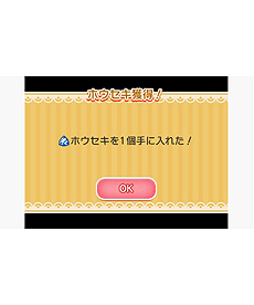 ���������꡼ No.048�Υ���ͥ������ / �ݥ����Υѥ��륲����֥ݥ��Ȥ�פ��ۿ����Ϥ�2015ǯ2��18���˷��ꡣ������ξܺ٤ʤɤ����餫��