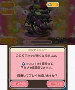 ���������꡼ No.052�Υ���ͥ������ / �ݥ����Υѥ��륲����֥ݥ��Ȥ�פ��ۿ����Ϥ�2015ǯ2��18���˷��ꡣ������ξܺ٤ʤɤ����餫��