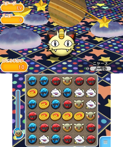 画像集 013 ポケとる 配信スタート 幻のポケモン ミュウ を仲間にできるステージ