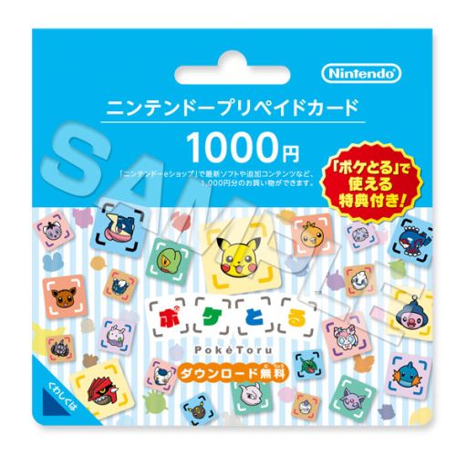 ポケとる デザインのニンテンドープリペイドカードが3月16日に2種類発売