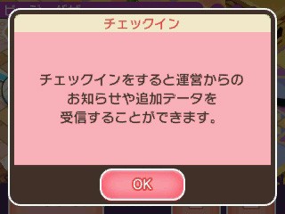 画像集no 011 ポケとる 伝説のポケモン カイオーガ のステージが期間限定で