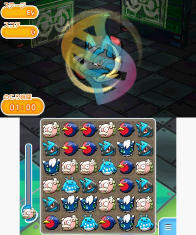 画像集 006 ポケとる ルカリオのメガストーンがもらえるランキングステージが登場