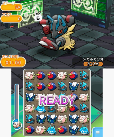 画像集 005 ポケとる ルカリオのメガストーンがもらえるランキングステージが登場 4gamer Net