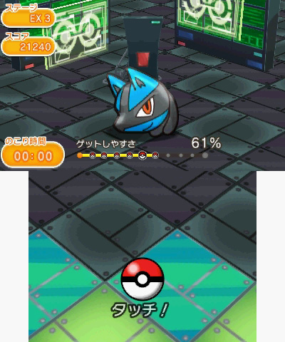 画像集 006 ポケとる ルカリオのメガストーンがもらえるランキングステージが登場