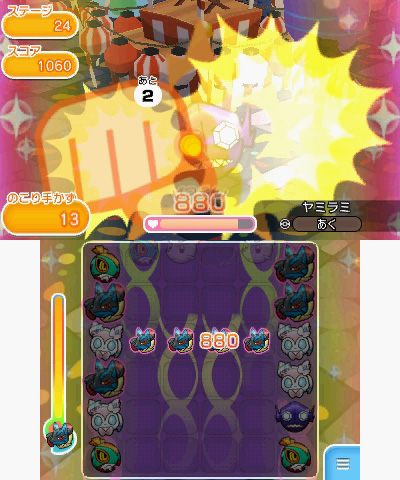 画像集 006 ポケとる ルカリオのメガストーンがもらえるランキングステージが登場
