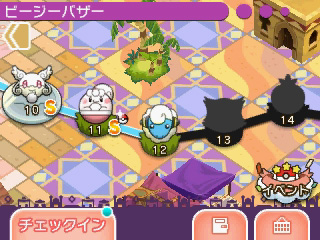画像集 021 ポケとる ルカリオのメガストーンがもらえるランキングステージが登場