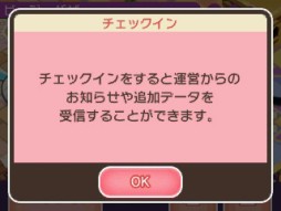 ポケとる ルカリオのメガストーンがもらえるランキングステージが登場