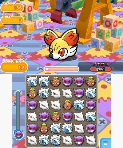 画像集 003 ポケとる 幻のポケモン ケルディオ のステージが登場 4月6
