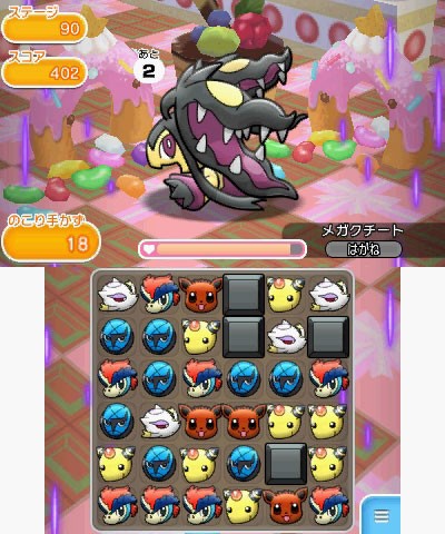 画像集 009 ポケとる 幻のポケモン ケルディオ のステージが登場 4月6