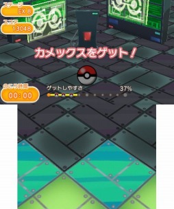 画像ギャラリー No.010のサムネイル画像 / 「ポケとる」,上位入賞でメガストーンをもらえる「第2回ランキング大会」が開催