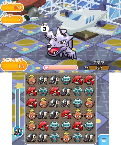 画像集no 004 ポケとる 伝説のポケモン グラードン のステージが登場 4月27日まで 画像集no 004 ポケとる 伝説のポケモン グラードン のステージが登場 4月27日まで