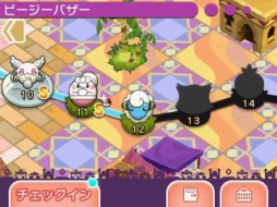 ポケとる 伝説のポケモン グラードン のステージが登場 4月27日まで ポケとる 伝説のポケモン グラードン のステージが登場 4月27日まで