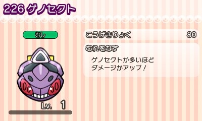 画像集サムネイル一覧 ポケとる 伝説のポケモン グラードン のステージが登場 4月27日まで 画像集サムネイル一覧 ポケとる 伝説のポケモン グラードン のステージが登場 4月27日まで