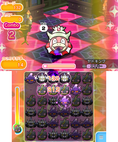 画像集 011 ポケとる 第3回ランキング大会を4月30日から実施