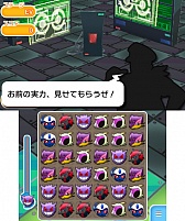 画像ギャラリー No.001のサムネイル画像 / 「ポケとる」,第3回ランキング大会を4月30日から実施