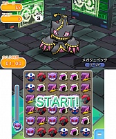 画像ギャラリー No.004のサムネイル画像 / 「ポケとる」,第3回ランキング大会を4月30日から実施