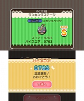 画像ギャラリー No.005のサムネイル画像 / 「ポケとる」,第3回ランキング大会を4月30日から実施