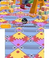 画像ギャラリー No.009のサムネイル画像 / 「ポケとる」,第3回ランキング大会を4月30日から実施