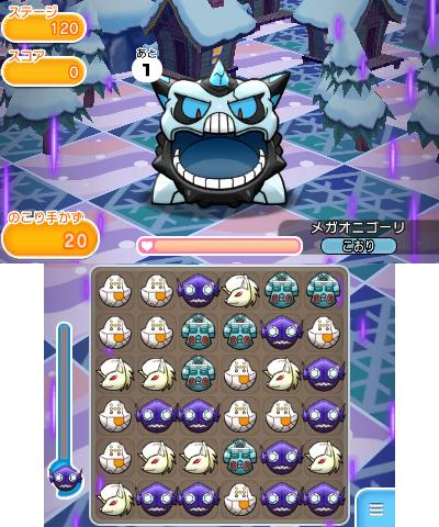 画像集 006 ポケとる にレジロックを捕まえられるステージが登場 4gamer Net
