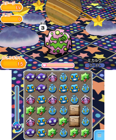 画像集 010 ポケとる メガルカリオのランキングステージが再登場
