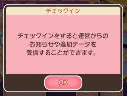 ポケとる メガルカリオのランキングステージが再登場