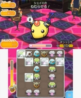 ポケとる 幻のポケモン シェイミ のステージが期間限定で配信