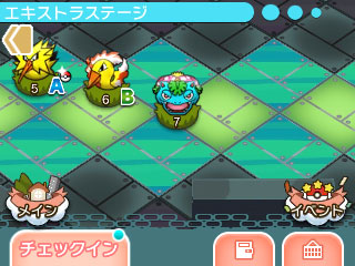 画像集no 007 ポケとる メガフシギバナが登場するランキングステージを実施 画像集no 007 ポケとる メガフシギバナが登場するランキングステージを実施