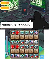 画像ギャラリー No.001のサムネイル画像 / 「ポケとる」，メガフシギバナが登場するランキングステージを実施