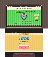 画像ギャラリー No.005のサムネイル画像 / 「ポケとる」，メガフシギバナが登場するランキングステージを実施