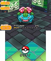 画像ギャラリー No.009のサムネイル画像 / 「ポケとる」，メガフシギバナが登場するランキングステージを実施