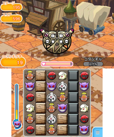 画像集 014 ポケとる アイテム メガスキルアップ や新形式ステージが登場