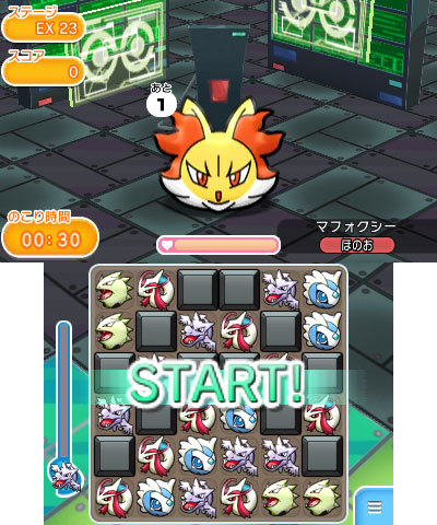 画像集 0 ポケとる アイテム メガスキルアップ や新形式ステージが登場