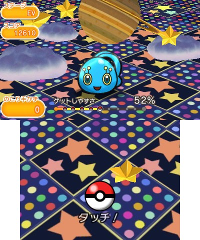 画像集no 003 ポケとる 幻のポケモン マナフィ のステージが配信 7月