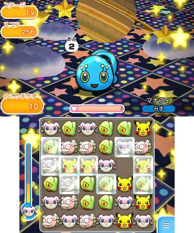 画像集no 015 ポケとる 幻のポケモン マナフィ のステージが配信 7月6日まで