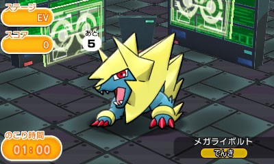 画像集no 015 ポケとる 幻のポケモン マナフィ のステージが配信 7月