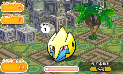 画像集 006 ポケとる メガライボルトのランキングステージが登場 7月6日