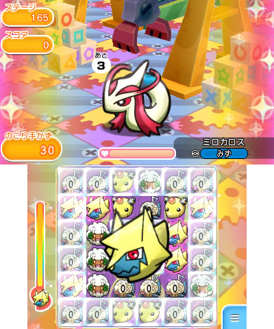 画像集 008 ポケとる メガライボルトのランキングステージが登場 7月6日