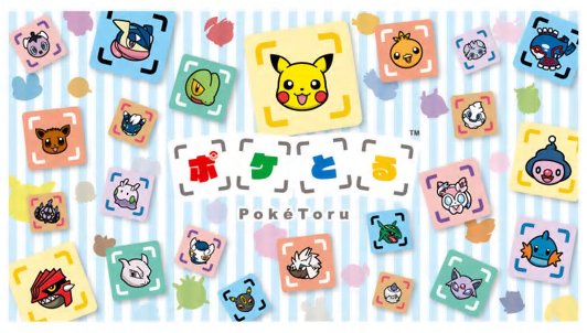 画像集 012 ポケとる メガライボルトのランキングステージが登場 7月6日まで 4gamer Net