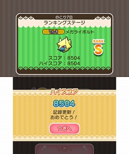 ���������꡼ No.003�Υ���ͥ������ / �֥ݥ��Ȥ�ס��ᥬ�饤�ܥ�ȤΥ�󥭥󥰥��ơ������о졣7��6���ޤ�