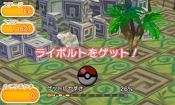 ���������꡼ No.007�Υ���ͥ������ / �֥ݥ��Ȥ�ס��ᥬ�饤�ܥ�ȤΥ�󥭥󥰥��ơ������о졣7��6���ޤ�