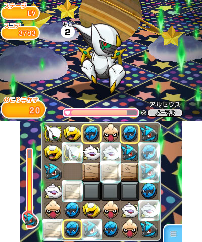 画像集 005 ポケとる にアルセウスが登場 13日にはメガルカリオのイベントも開催 4gamer Net