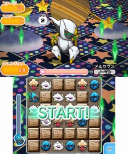 ポケとる にアルセウスが登場 13日にはメガルカリオのイベントも開催 ポケとる にアルセウスが登場 13日にはメガルカリオのイベントも開催